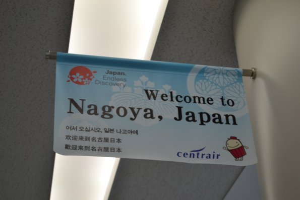 SUZUKA-juillet-Virginie Teixeira (24)